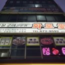 여여정 이미지