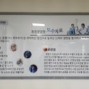예인한방병원 이미지