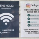 더홀릭보드게임카페울산삼산점 이미지