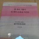법률사무소기쁨 | 『한 개의 기쁨이 천 개의 슬픔을 이긴다』-조우성, 소송 현장에서 배운 삶의 태도 후기