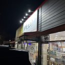 희락 - 남양주시 광릉내로30번길 4-23 | 희락