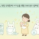 소독, 정말 안전할까? 한국 아기용품 렌탈 위생 관리 살펴보기