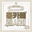 보니따카페 이미지