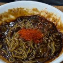 백두산대반점 이미지