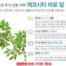 초포초등학교병설유치원 이미지