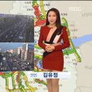 교통캐스터 김유정의 살스 각선미와 몸매 이미지