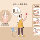 수지정형외과의원 이미지