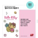 스케치북 앱으로 제작하는 에코백 | 덕질도 실용적으로, 태닝키 티 제작기 ㅣ 유니클로 명동점 UTme! 후기