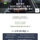 윈즈컨설팅