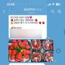 순이생고기 이미지