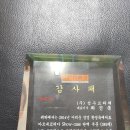 씨스페이스 편의점 이미지