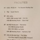 히든호텔 | (제주 히든클리프호텔후기)