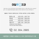 이일우치과의원 이미지