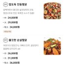 다계촌 이미지