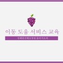 도움요양원 네이버블로그
