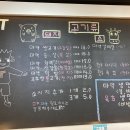 육즙지존마약생고기