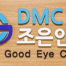 신촌김안과의원 이미지