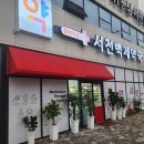 백제안과의원 이미지