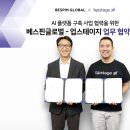 (주)이노글로벌 이미지