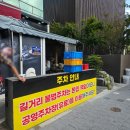 민락돼지국밥 | 부산 돼지국밥 맛집 수변최고돼지국밥 민락본점 웨이팅 후기 난 별로