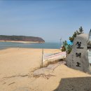 인천 실미도 맛집, 겨울 드라이브코스로 좋고 맛있는 회도 먹을 수 있는 실미도횟집(영광이네)