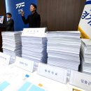 사회복지법인 미래재단 이미지