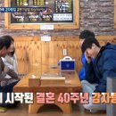 별미뼈해장국 이미지