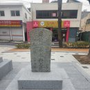 동래부사 민영훈공 이미지