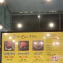 [인천/남동구] 백년불고기 구월로데오점 산더미 물갈비 후기! 볶음밥 필수!