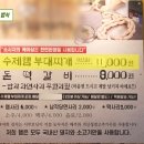 찌개의법칙