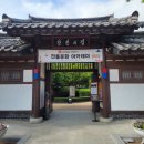 사림로 | 무료 창원 가볼만한곳 창원의집 방문후기