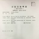 파리바게뜨동탄에비뉴 이미지