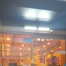 서초대로62길 13 이미지