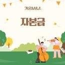 청하조경 이미지