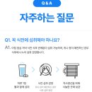 다이어트 보조제 추천 about H 시서스 가위다이어트 후기