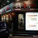 착한구이찌