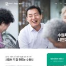 (온라인) 민주주의와 시민 이미지