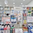 손사랑연합의원 이미지