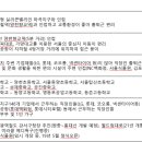 마곡보타닉 투웨니퍼스트 이미지