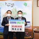 매포신협 이미지