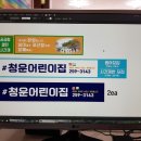 청운애드 이미지