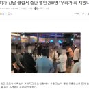 강남-264 이미지