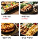 누나홀닭망원역점 이미지