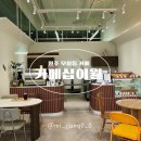카페십이월 이미지