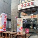 롯데리아 산남점 네이버블로그