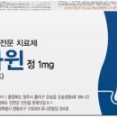 천안종로약국 이미지