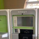 두빛나래어린이도서관 문화교실 이미지