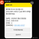 신라스테이서부산 3층카페(cafe) | 부산 뷔페 / 부산 강서구 호텔 뷔페 신라스테이 서부산 카페 주말 디너 홍게 후기