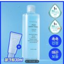 알엔에스 | 피부장벽 무너지고 뭘 발라도 따갑고 가렵고 건조하고 붉을 때✔️재미나이에게 물어봄- 후기는 1주일 후에✨