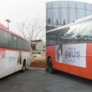 꼼빠니아 이미지